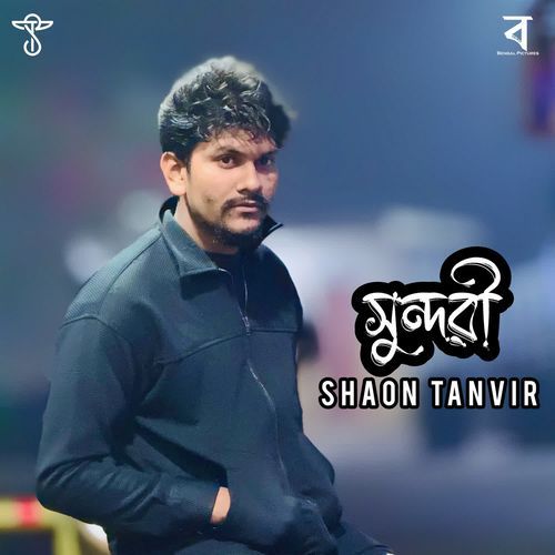 Sundori