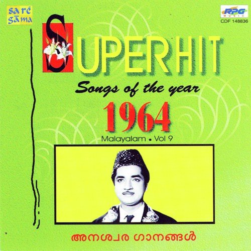 Superhitsongs Of The Year 1964 Vol - 9