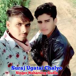 Suraj Ugatai Chalyo
