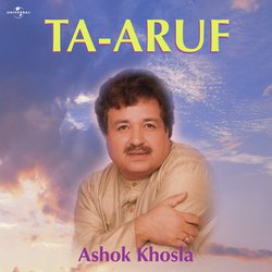Zulfeen Seena Naaf Kamar (Album Version)