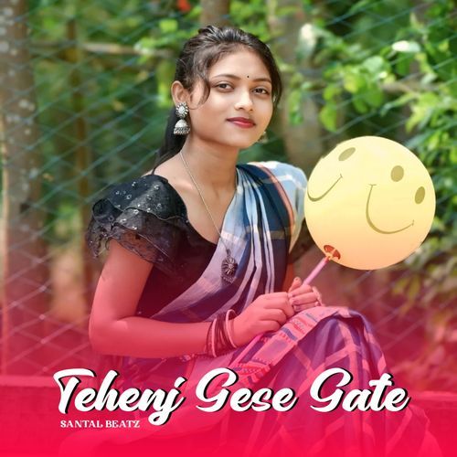 Tehenj Gese Gate