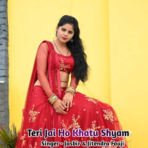 Teri Jai Ho Khatu Shyam