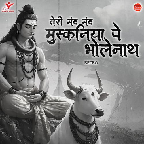 Teri Mand Mand Muskaniya Pe Bholenath (Retro)