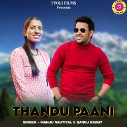 Thandu Paani-EVo7UyF1XX0