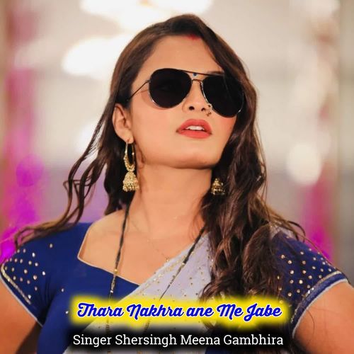 Thara Nakhra ane Me Jabe