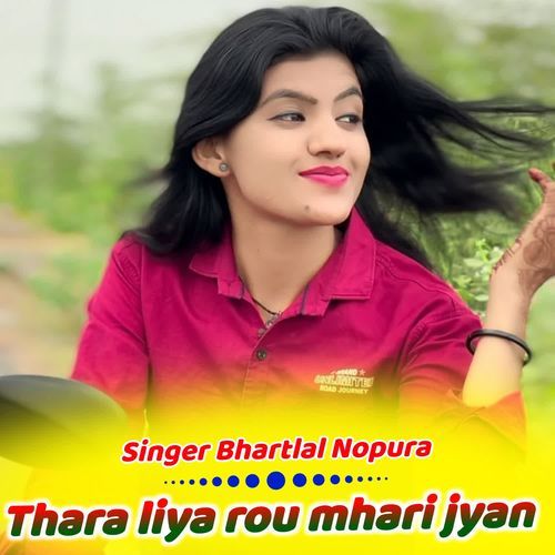 Thara liya rou mhari jyan