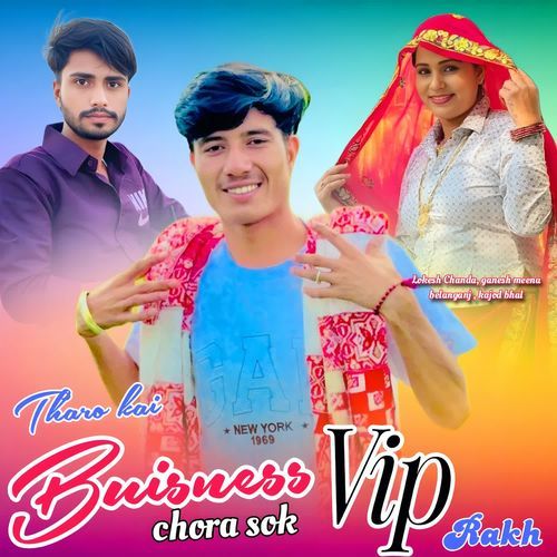 Tharo Kai Business Chora Sok Vip Rakh cover art
