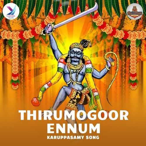 Thirumogoor Ennum - Karuppasamy Song