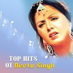 Kehdoon Tumhen (From "Deewaar") artwork