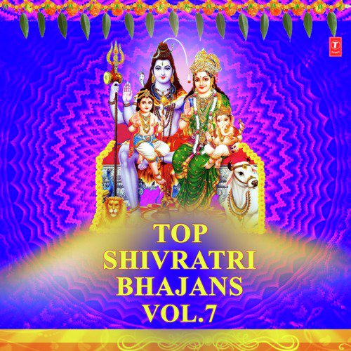Top Shivratri Bhajans Vol-7