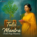 Tulsi Mantra (Tulsi Puja Mantra)