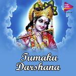 Tumaku Darshana