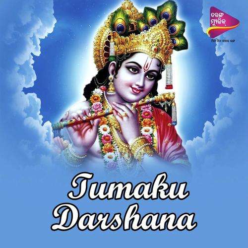 Tumaku Darshana