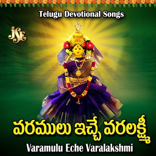 Varamulu Eche Varalakshmi