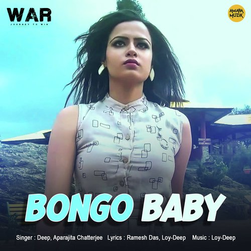 Bongo Baby