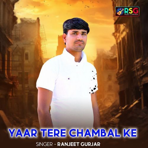 Yaar Tere Chambal Ke