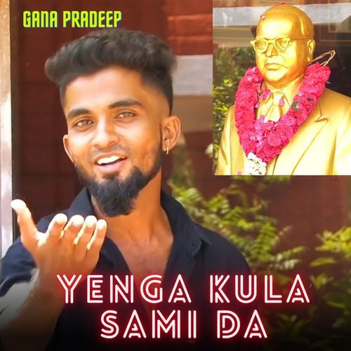 Yenga Kula Sami Da