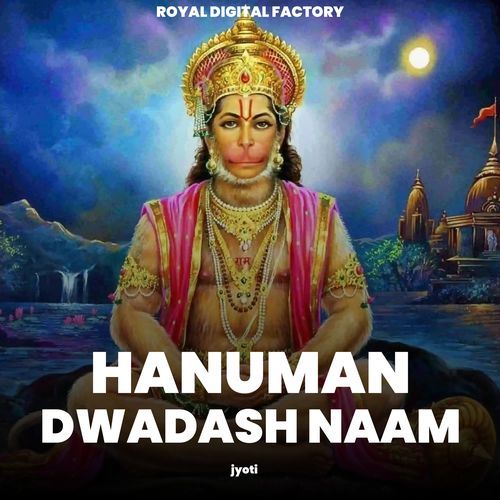 hanuman dwadash naam