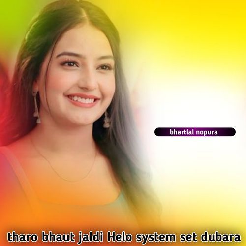 tharo bhaut jaldi Helo system set dubara
