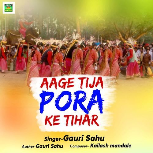 Aage Tija Pora Ke Tihar