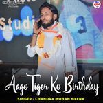 Aago Tiger Ko Birthday