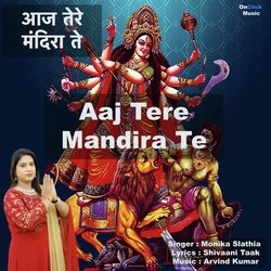 Aaj Tere Mandira Te-Og5edwF3XlQ