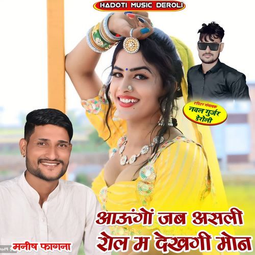 Aaungo Jab Asli Rol M Dekhgi Man