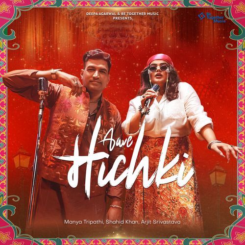 Aave Hichki