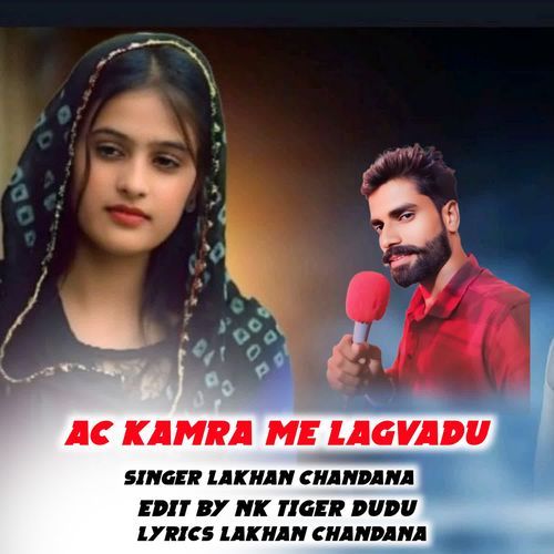 Ac Kamra Me Lagvadu