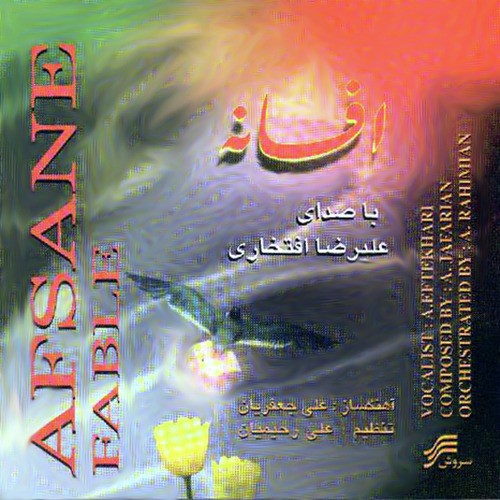 Afsaneh (Fable) - Iranian Orchestral Music_poster_image