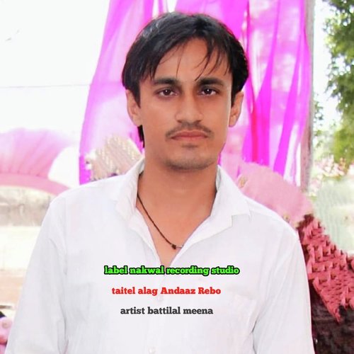 Alag Andaaz Rebo (Raj nakwal)
