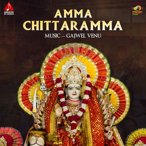 Amma Chittaramma