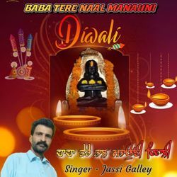 BABA TERE NAAL MANAUNI DIWALI-QSRfXiRcRXA