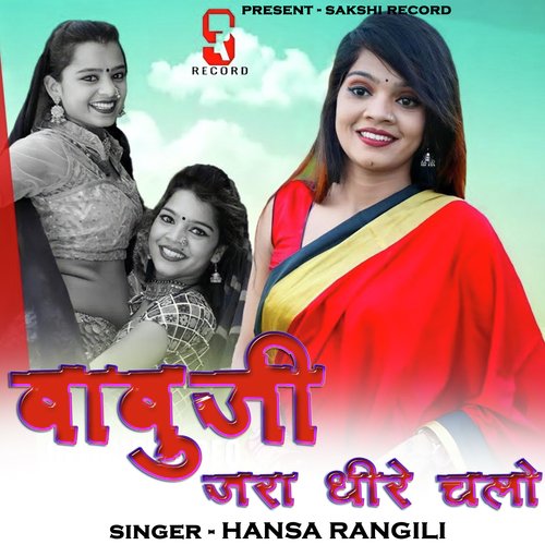 Babuji Jara Dheere Chalo