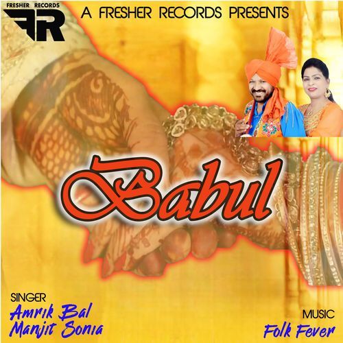 Babul - Amril Bal & Manjit Sonia