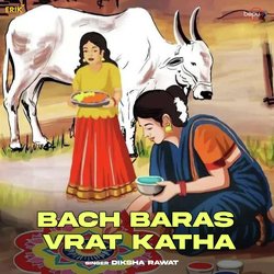 Bach Baras Vrat Katha-QS4eXxhpf1k