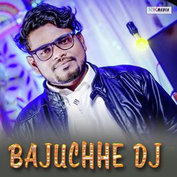 Bajuchhe Dj (Sambalpuri)-IioDekUIcws