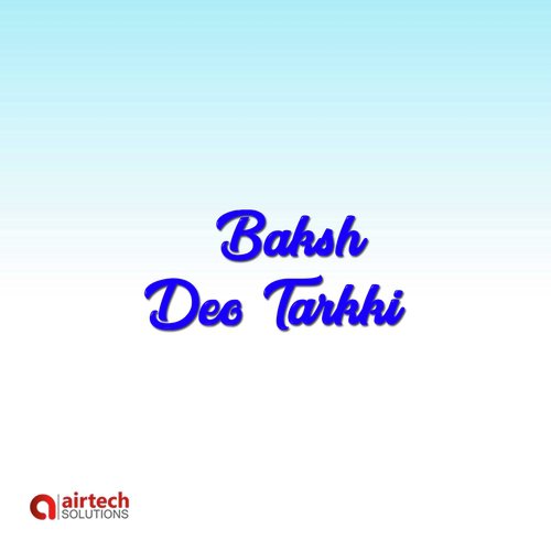 Baksh Deyo Trakki