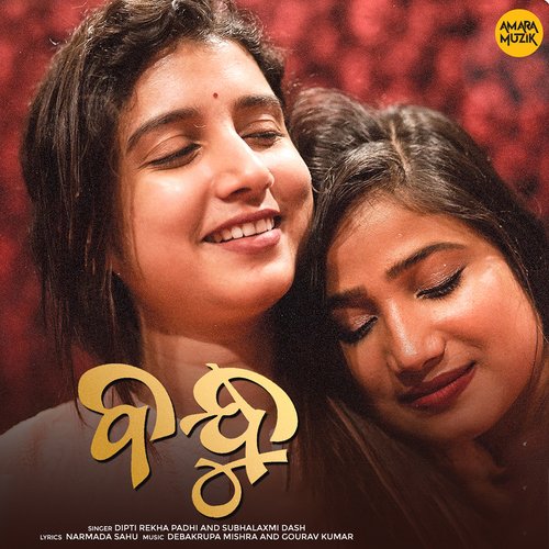 kadhal desam tamil movie mp3 songs free download tamilwire