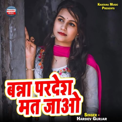 Banna Pardesha Mt Jao