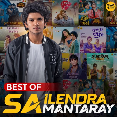 Best of Sailendra Samantaray