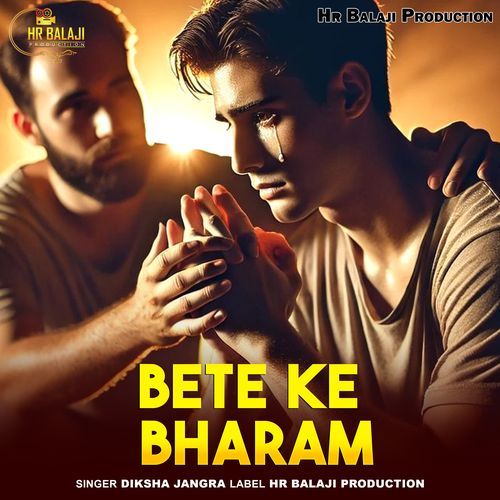Bete Ke Bharam
