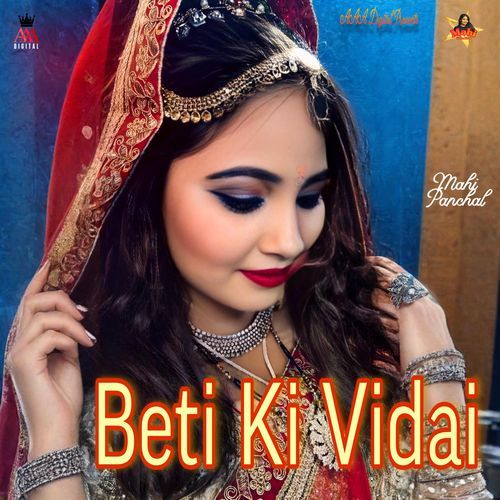 Beti Ki Vidai