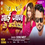 Bhaijaan Ke Baratiya