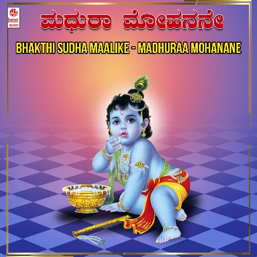 Bhakthi Sudha Maalike - Madhuraa Mohanane