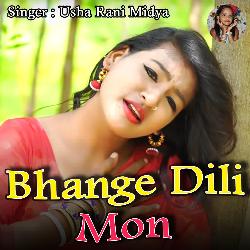 Bhange Dili Mon-GyRfYkEdcks