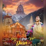 Bhole Aaya Tere Dwar