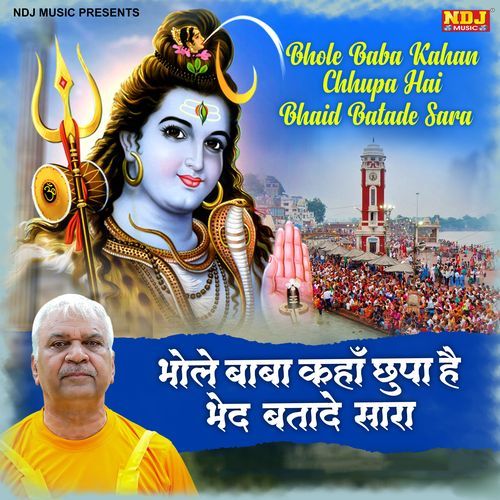 Bhole Baba Kahan Chhupa Hai Bhaid Batade Sara
