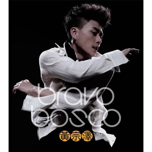 Yue Guo Gao Shan Yue Guo Gu cover art