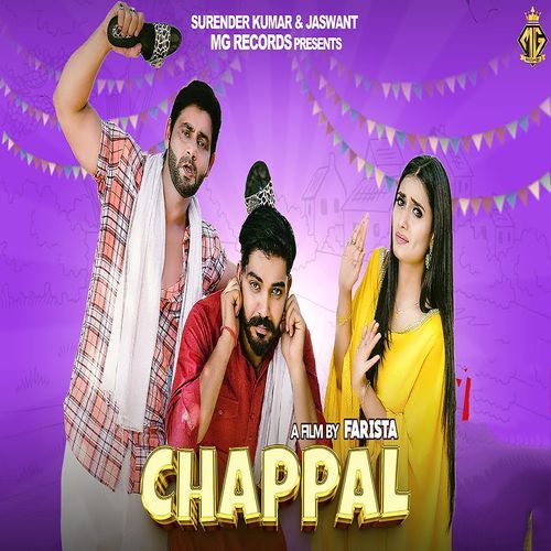 Chappal